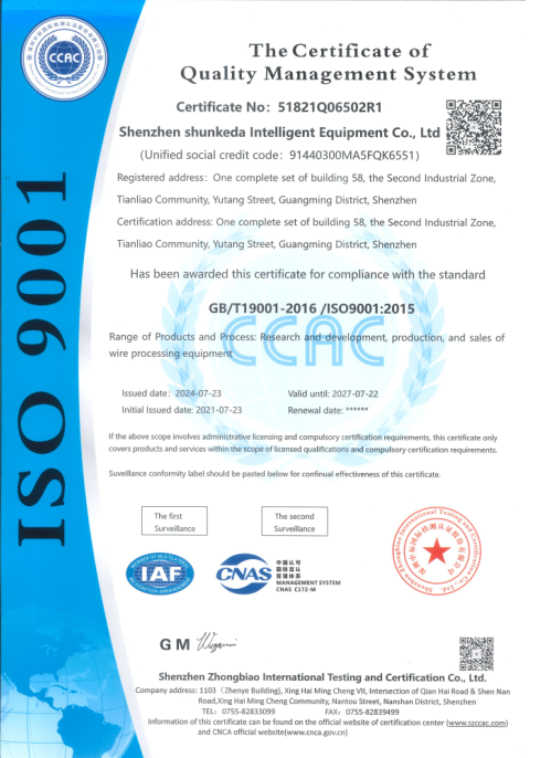 ISO9001